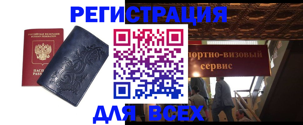 форма 3 в Краснознаменске